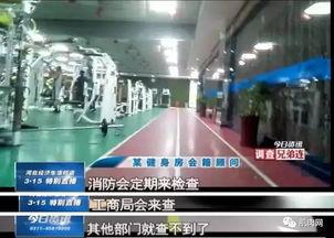 长春健身房爆料视频,揭秘健身行业潜规则与真相 第2张 长春健身房爆料视频,揭秘健身行业潜规则与真相 第2张