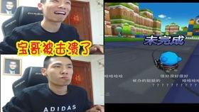 宝哥爆料大狗视频,大狗视频背后的惊人真相  第1张