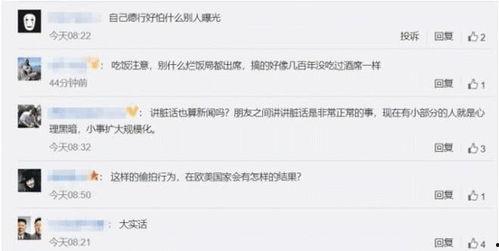 著名歌手爆料视频播放网站,歌手独家爆料，热门视频网站幕后故事大公开