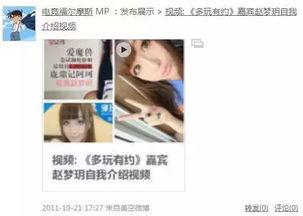 爆料徐良一寸光年视频,穿越时空的浪漫旋律