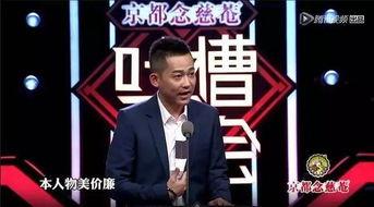 娱乐圈人脉爆料皇权富贵,娱乐圈人脉风云录  第2张