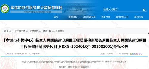 医院最新的爆料信息内容,揭秘医疗行业背后真相