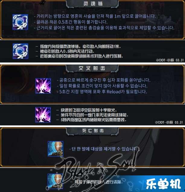 千织最新技能爆料,突破极限，演绎传奇！  第3张